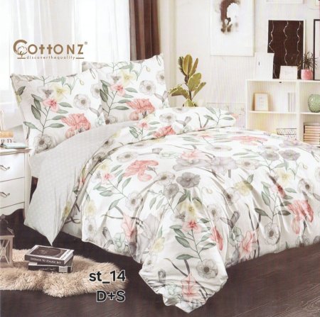 ملاحف ميكروفايبر